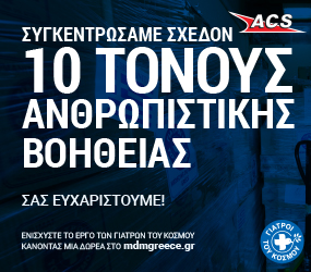 2022.03 ACS 285X250 10Tonous