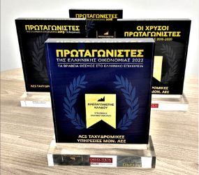 Πρωταγωνιστές