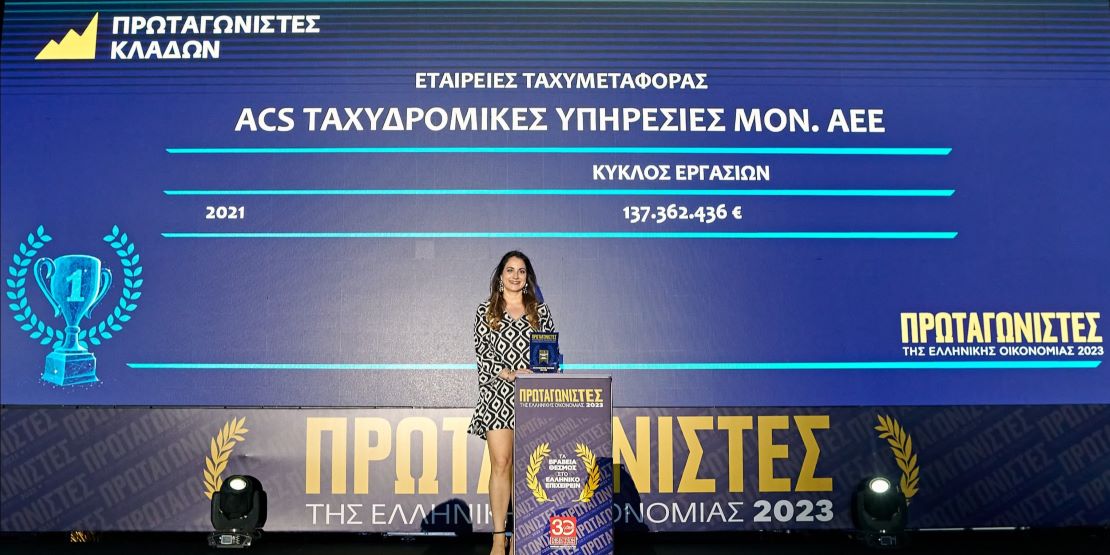 Elia Charari 20230717