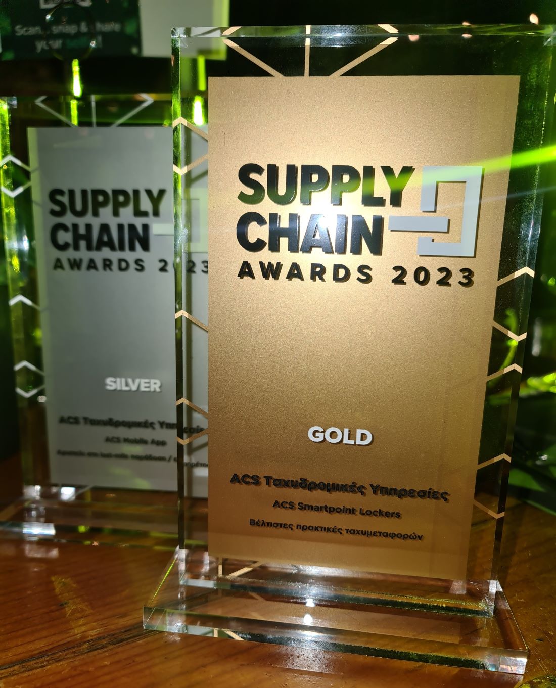 Resized Awards Supplychain2023