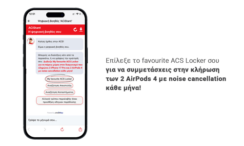 MFL-header-3-GR