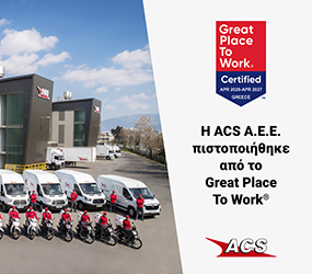 ace-great-place-gr-250.jpg