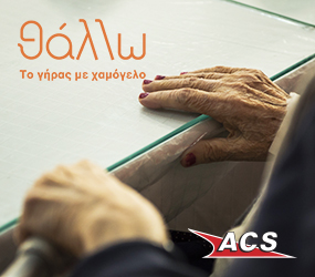 Thallo 285X250 300Dpi Bright